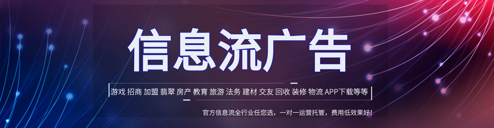 乌来百度广告推广