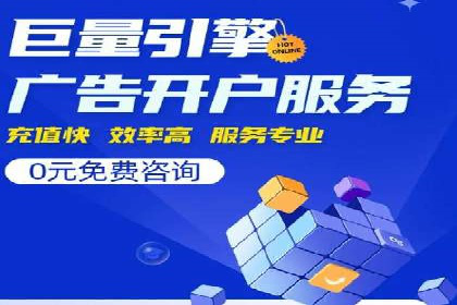 SEM托管公司案例分享：精准营销之道