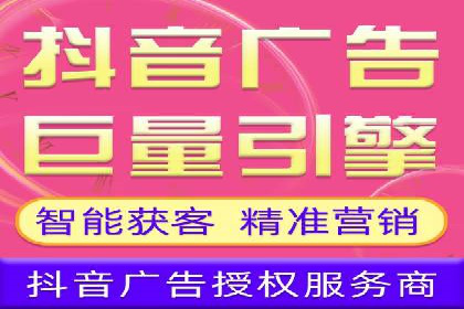 如何快速完成信息流广告开户